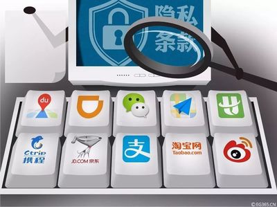 四部門公布網絡信息轉讓結果，微信、支付寶等平臺或將迎來新規