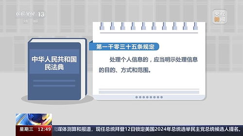 掃碼點餐暗藏個人信息陷阱，法院判決商家擔責賠償