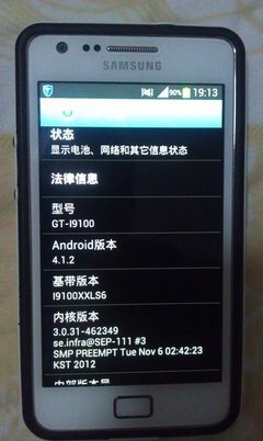 三星i9100白色經(jīng)典機(jī)型，低價(jià)轉(zhuǎn)讓，北侖大碶同城交易