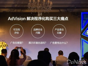 美數(shù)科技AdVision產(chǎn)品正式發(fā)布 直擊數(shù)字廣告可見性核心痛點，引領(lǐng)行業(yè)精準度量新標準